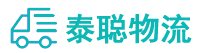 重庆到太子河区物流公司